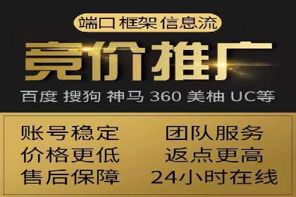 竞价广告的投放效果评估：以某教育机构为例